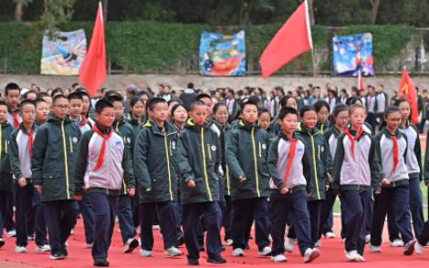华山中学高中部第47届运动会