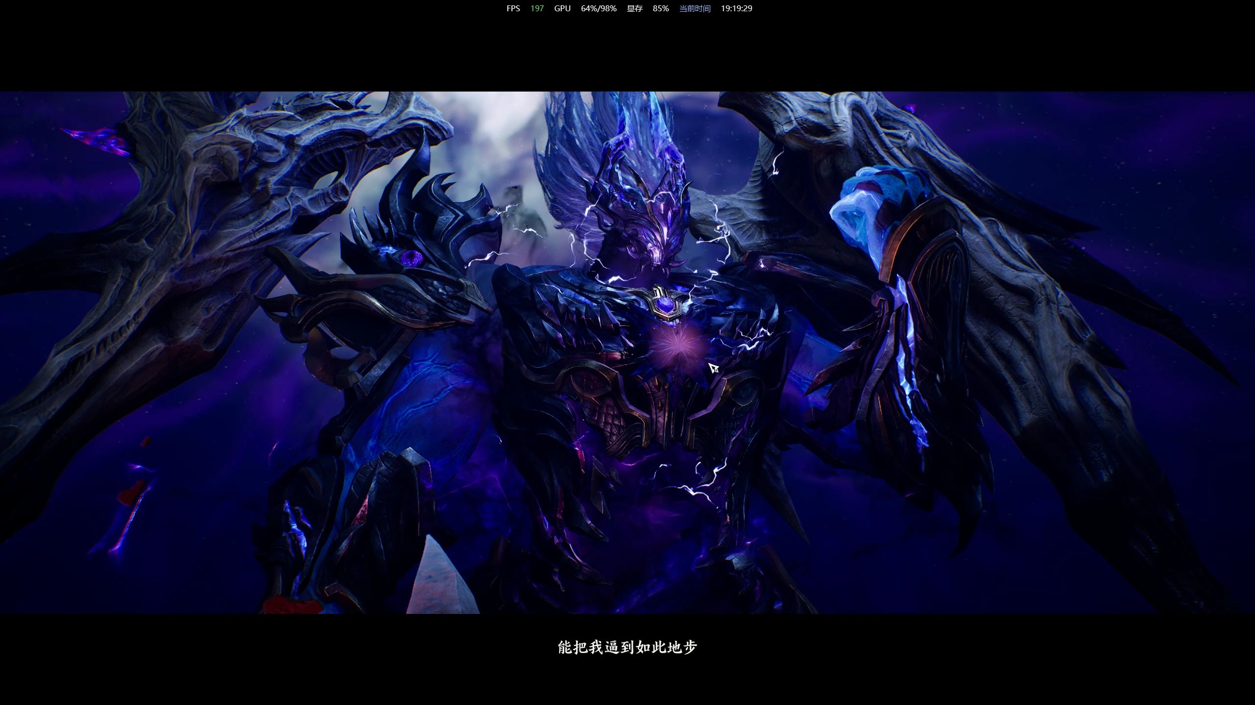 诛仙世界三测世界boss飞廉