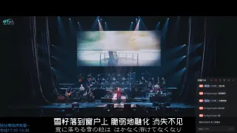 Download Video: 20241014【B'z】.2021 presents LIVE FRIENDS.月光流淌过的梦幻之夜，美妙绝伦的抒情曲演绎