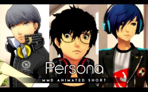 [图]Ren Amamiya Being A MEGA JERK ★ Persona 3 / 4 / 5 Animated Short 【Persona MMD】