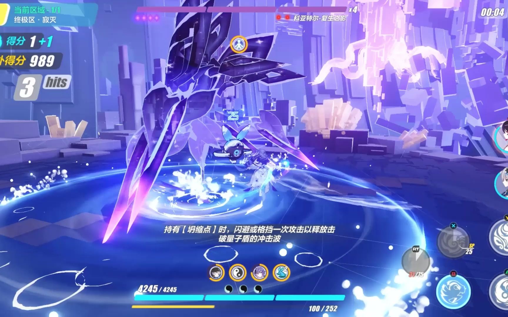 崩坏3渠道服寂灭量子帝王ss0冰希685流程秃子应该可以697左右