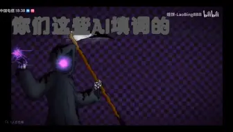 真服了用AI填词的