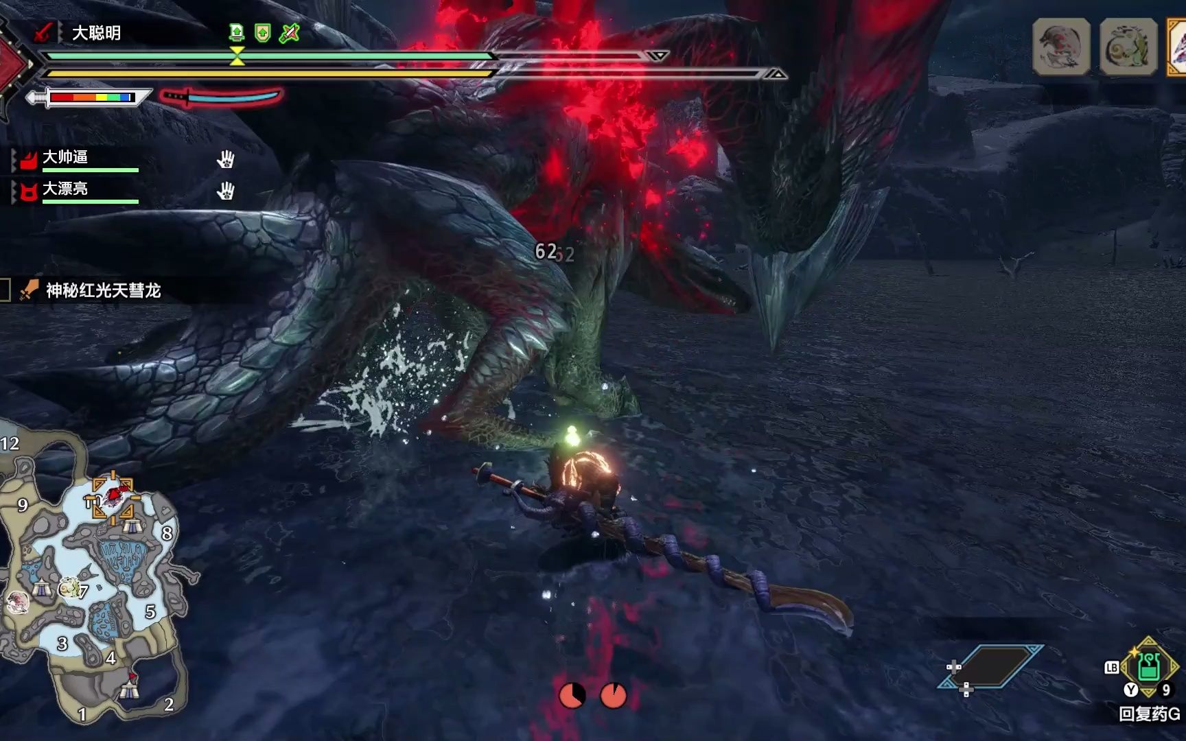 mhr太刀天彗龙ta353