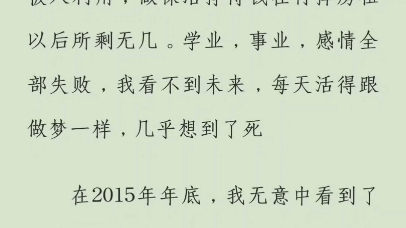 [图]亲身经历，破戒后，事业爱情毁于一旦，戒除手y，做好人，行好事，改变人生