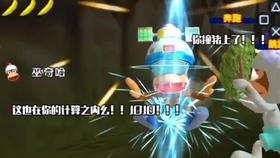 Psp游戏 捉猴啦 猴子大作战一二周目流程 Part 2 水没林 哔哩哔哩 つロ干杯 Bilibili