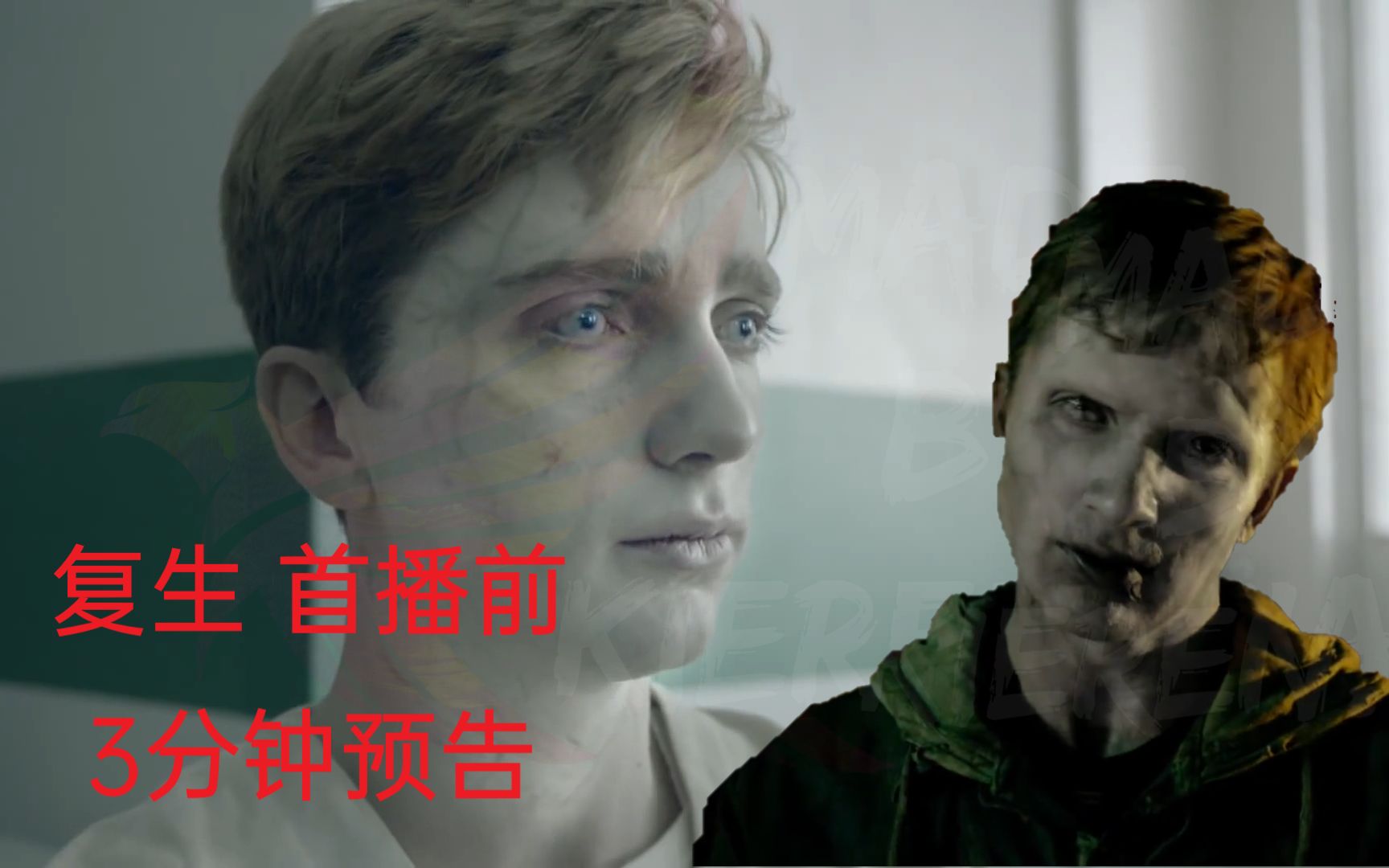 【英剧/中英双字】复生 (In The Flesh) 首播前 3分钟正式版预告哔哩哔哩bilibili