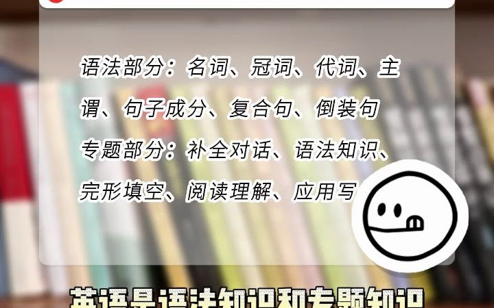 高职高考具体考什么内容?2023年高职高考的必看哔哩哔哩bilibili