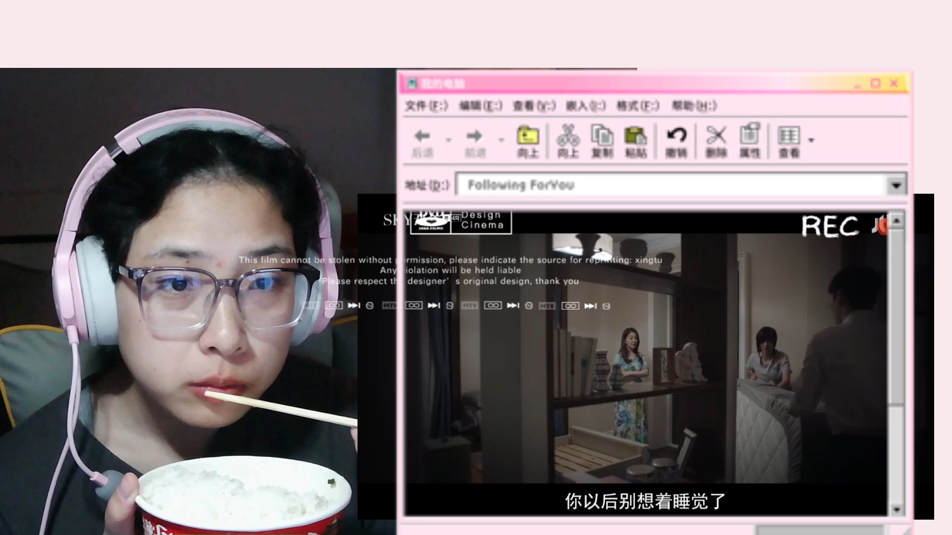 韩剧《天空之城》reaction 第四集哔哩哔哩bilibili