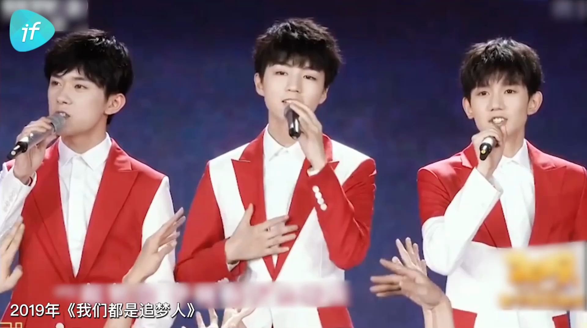 TFBOYS :平均年龄 19 岁的春晚“老熟人”哔哩哔哩bilibili