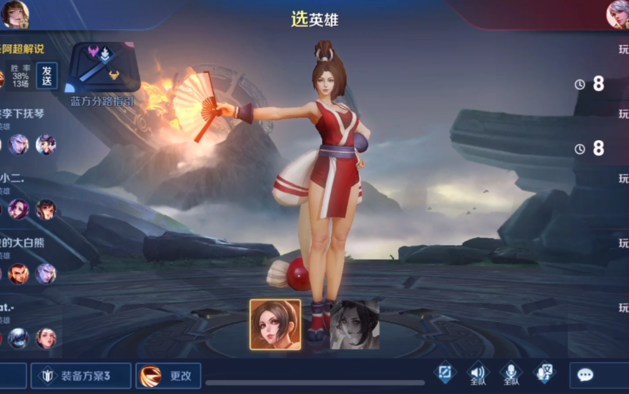 王者荣耀阿超,最近输惨,骂骂咧咧的玩了局女神火舞,我原来也那么任性