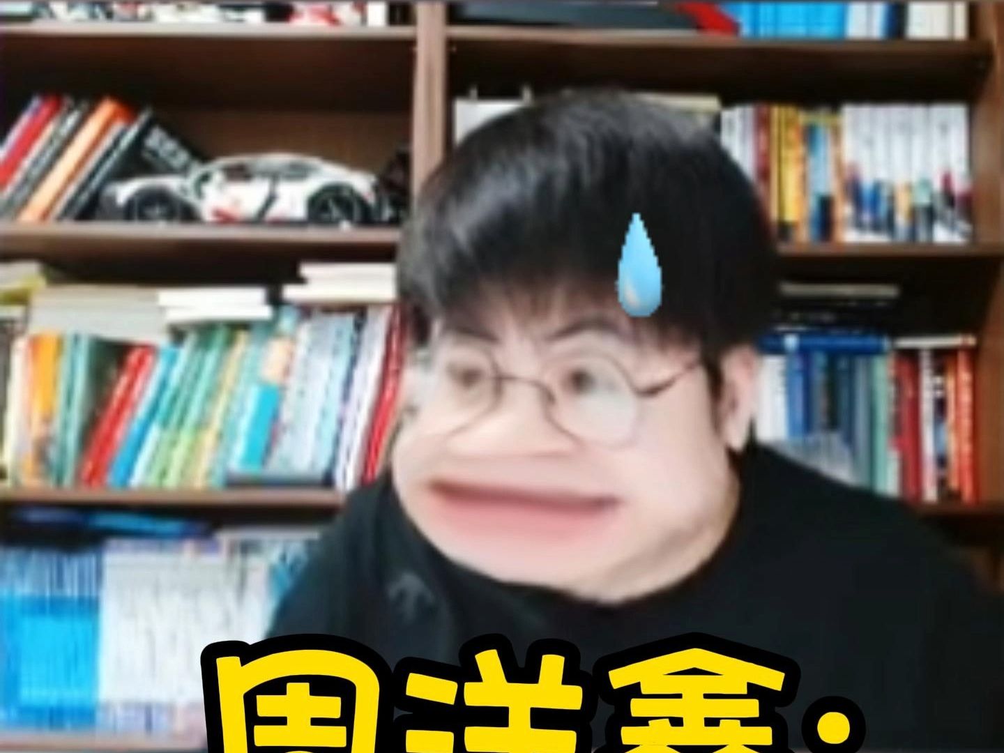 周洋鑫:到底懂不懂绿色的含金量啊!