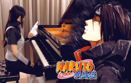 [图]NARUTO SAD THEME PIANO MEDLEY-火影忍者主题曲，一点开满满全是记忆