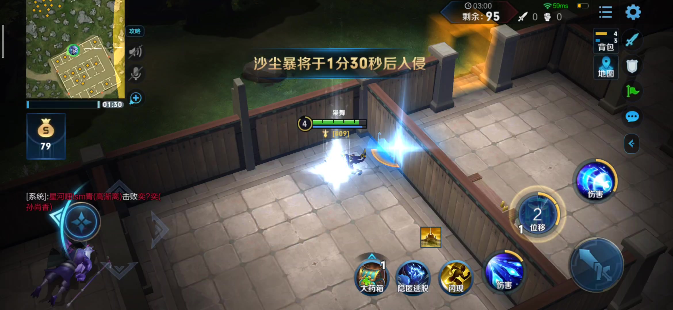 活动作品湮灭之眼下一任龙王非诸葛先生莫属