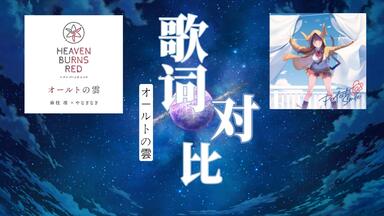 やなぎなぎ】やなぎなぎ ライブツアー2016「Follow your Tracks