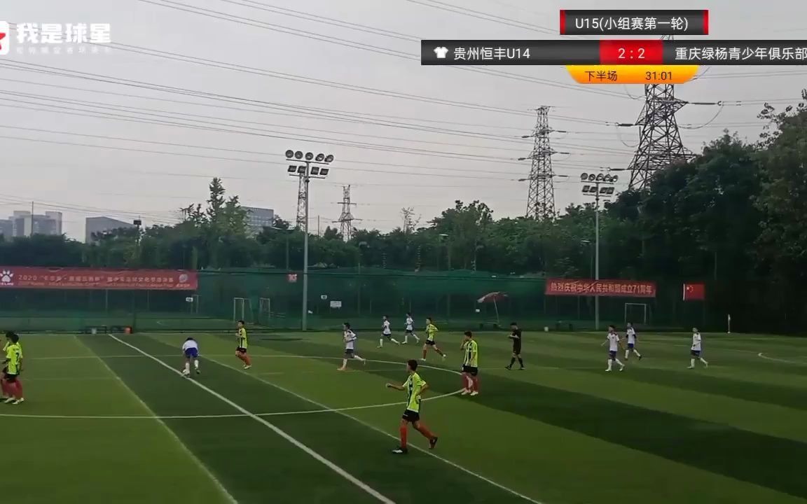 重庆队首战告捷！“十五运”成年女足资格赛（重庆赛区）首日渝超联赛-重庆城市足球联赛赛程-直播比分入口战报