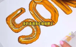 Download Video: 《舞蹈一生》我的血滴落在妹妹脚上 妈妈却骂我 别弄脏你妹妹用来跳舞的鞋