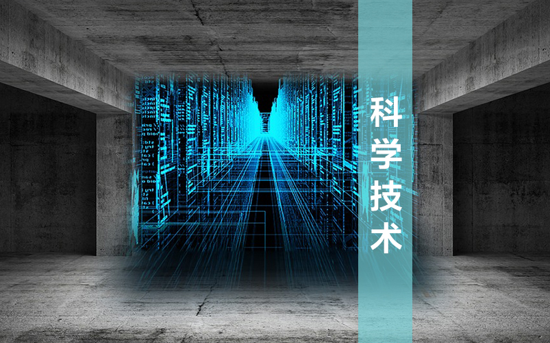 视野 | 2017年建筑工程领域的6个技术应用趋势哔哩哔哩bilibili