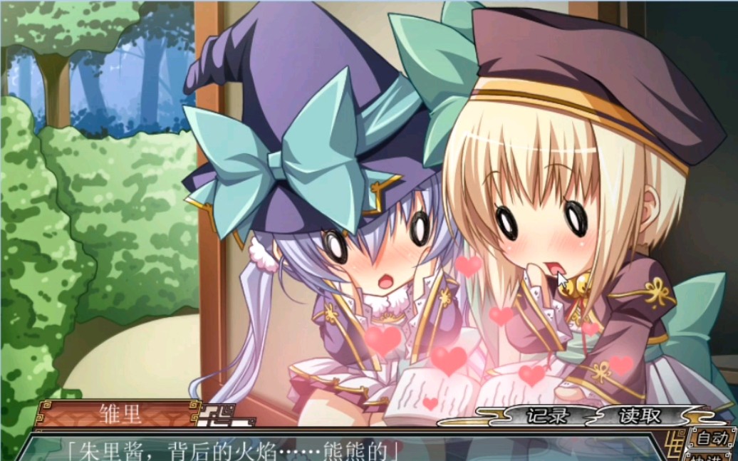 【真恋姬无双】你能想象诸葛亮和庞统一起看小黄书的场景吗?