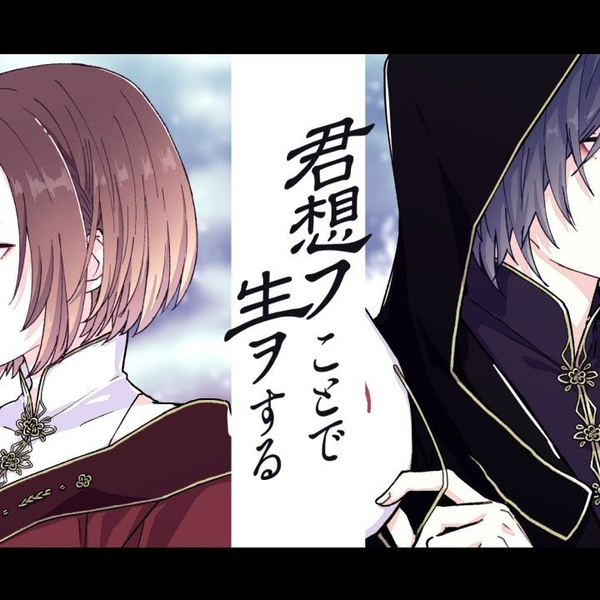 魅力无限！MEIKO痛包来啦~_哔哩哔哩_bilibili