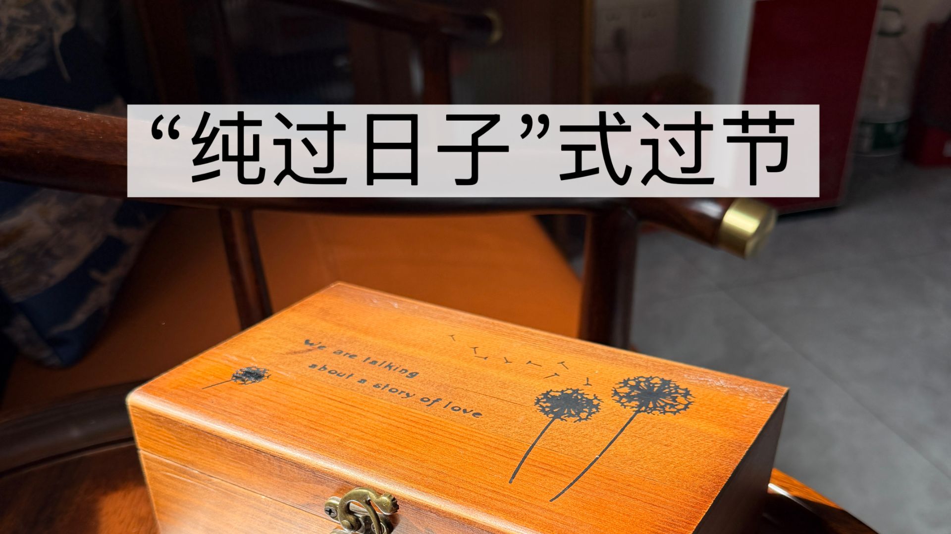“纯过日子”式过节：中秋没月饼，国庆不旅游，双十一无购物