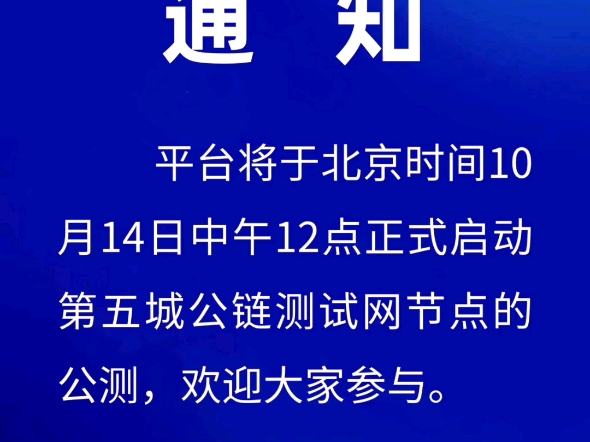 重要通知,望大家知悉哔哩哔哩bilibili