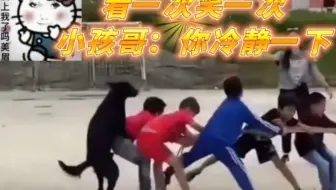 这谁顶得住，后面是真的蚌不住了哈哈哈笑场了