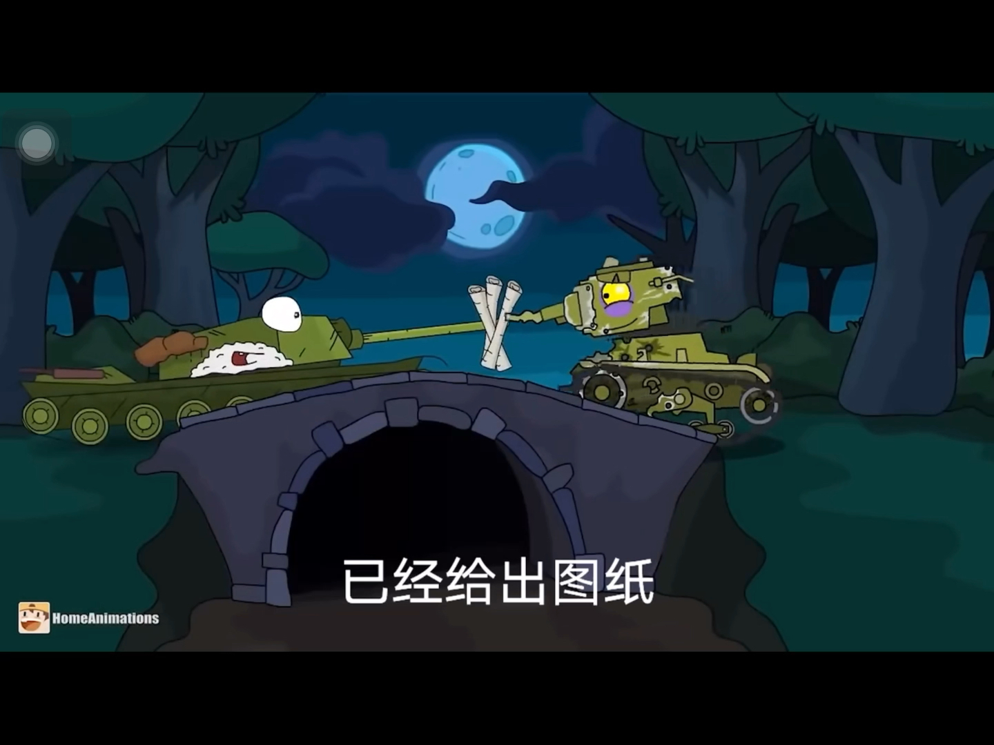 两个【坦克动画】一起kv44之歌