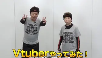 路飞声优田中真弓 乌索普声优山口胜平联合视频推介海贼王x Youtuber翻唱海贼王动画主题曲 哔哩哔哩 Bilibili