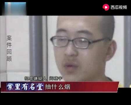 男子沉迷网络游戏,游戏中他一呼百应,现实中的他却一无所有哔哩哔哩bilibili