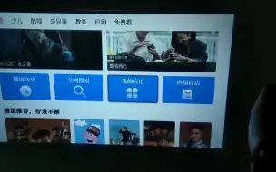 Descargar video: 新投影灯2