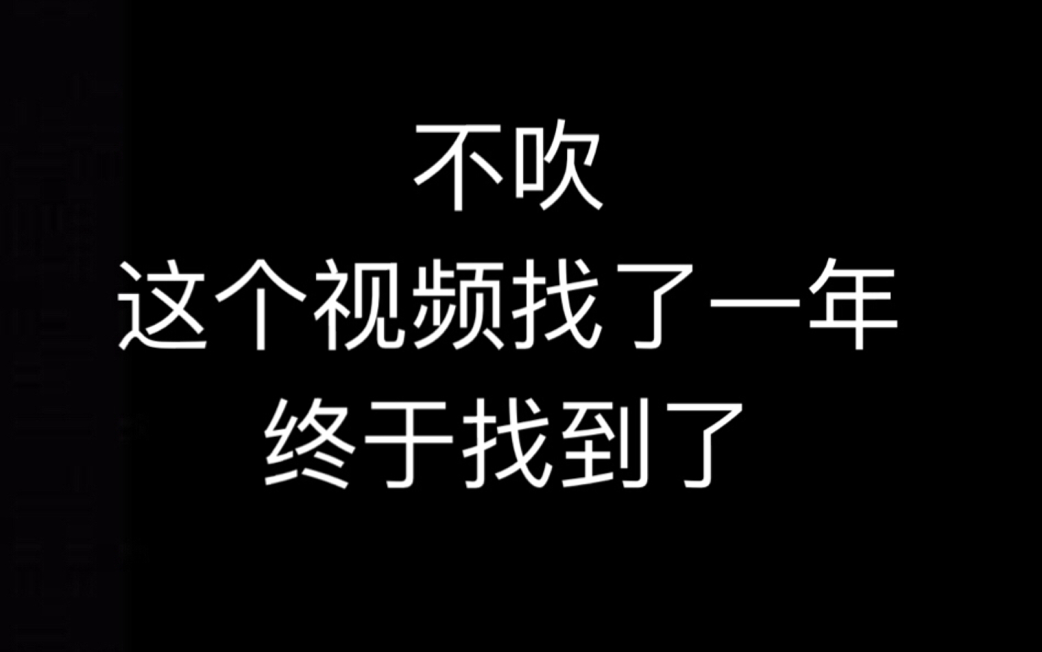 【NCT】终于找到这个视频了,条梦梦的一个小花絮哔哩哔哩bilibili