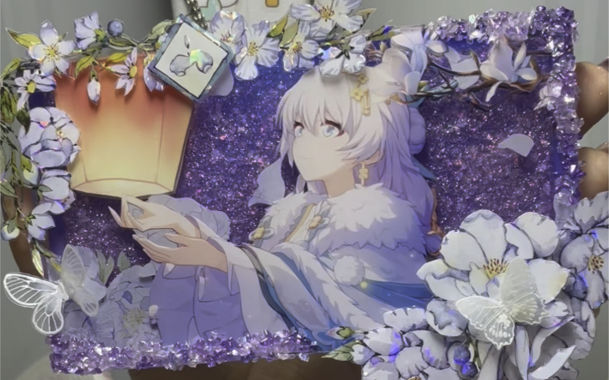 【客单展示】朔夜观星