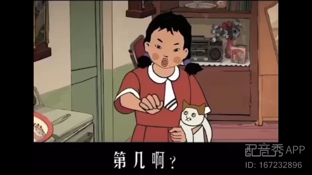 [图]妈：我看你欠打是吧？