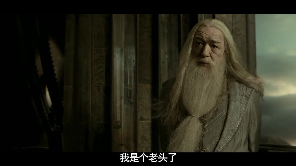 第一次用pr剪视频dumbledore邓布利多哈利波特6