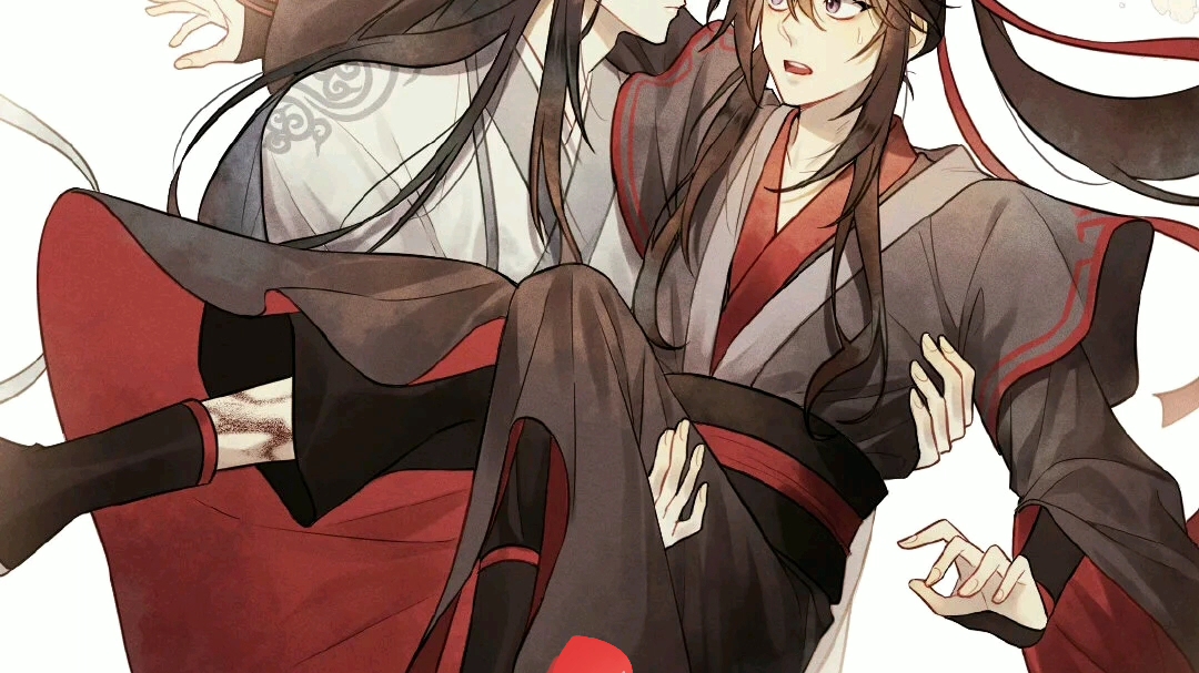 《魔道祖师》广播剧魏超路知行双人报幕