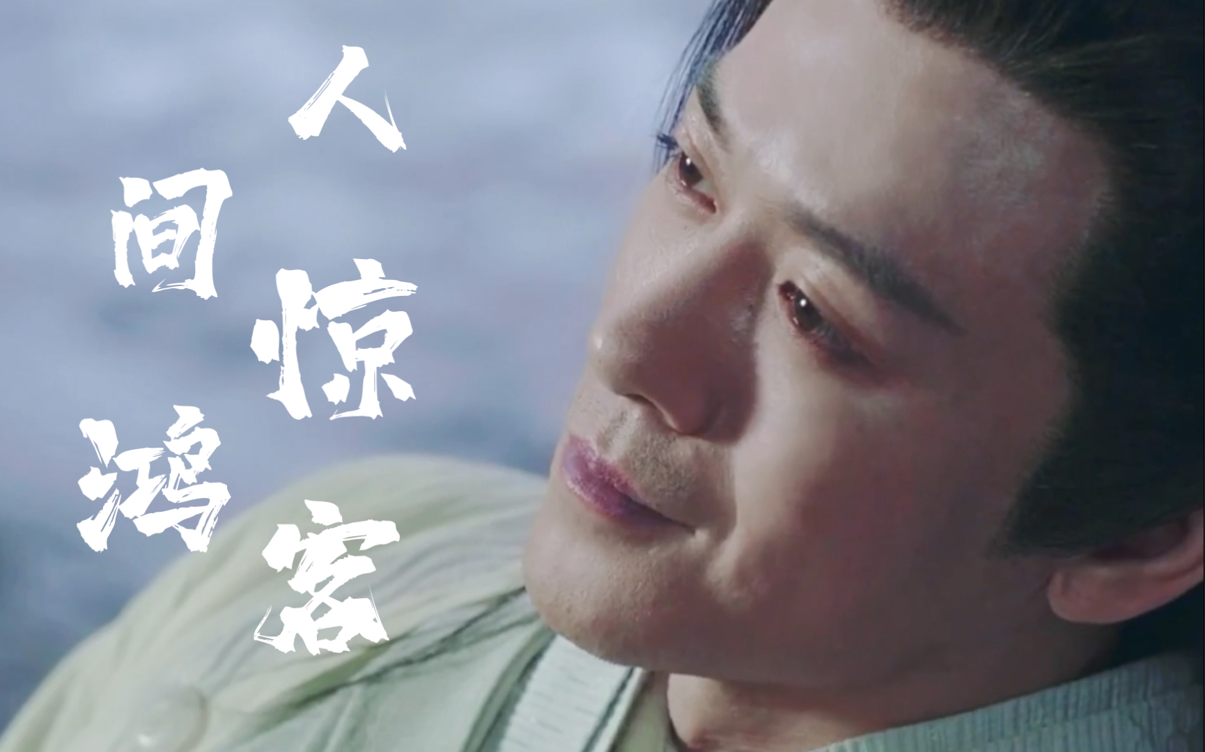 活动作品这tm才是让纪晓芙一生不悔的光明左使林雨申杨逍