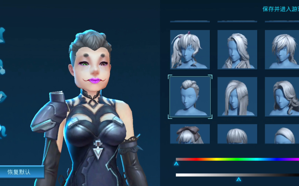 【女神星球】求捏脸数据