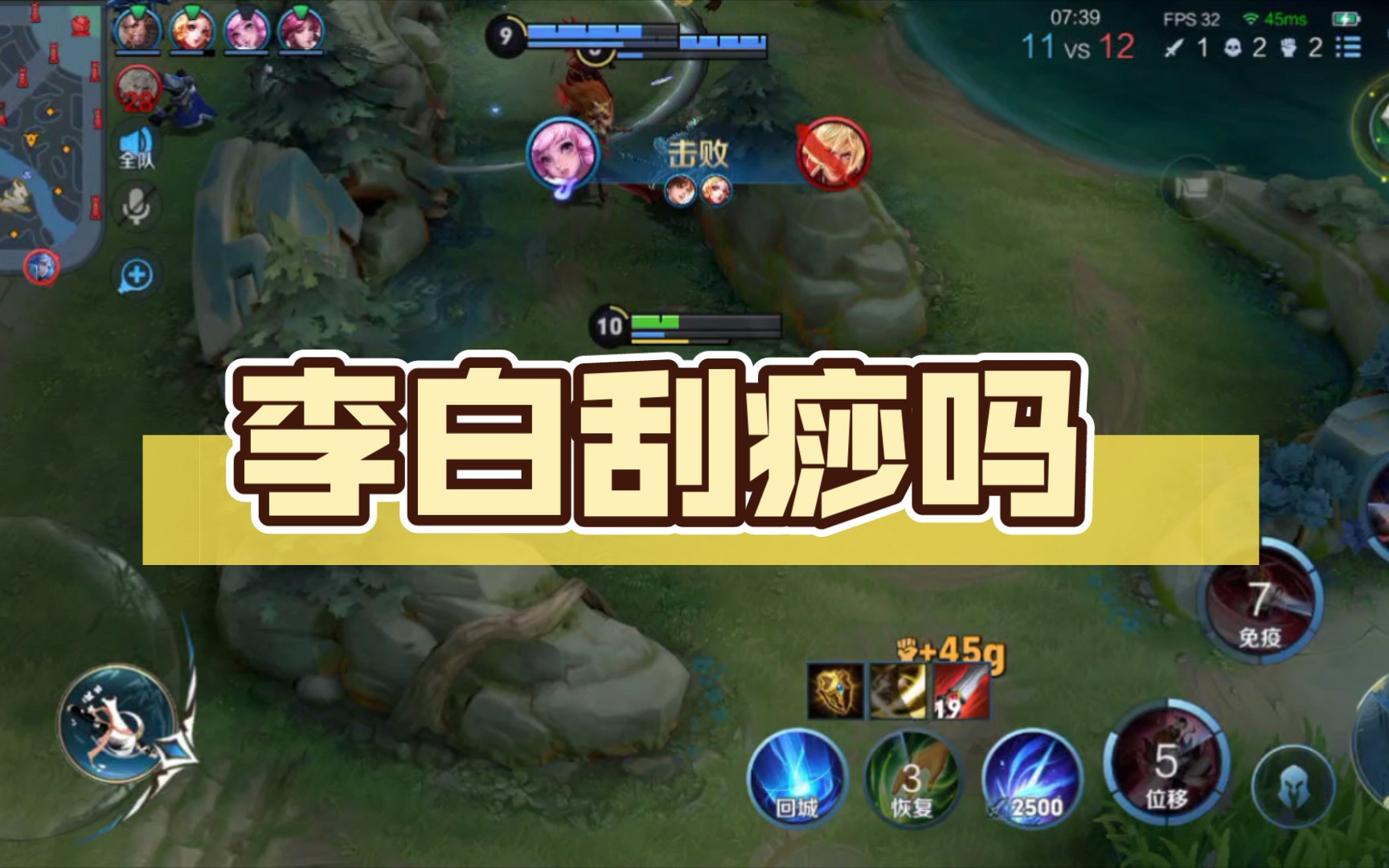 李白刮痧吗