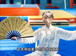 第十二届全国少数民族传统体育运动会