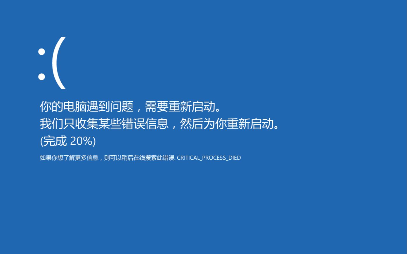 windows xp horror版片头