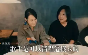 Descargar video: 【五月天演唱会】五月天玛莎清唱被卡：可能我们唱歌真的难听  突被刘若英拍「我是艺人不能随便拍XD」