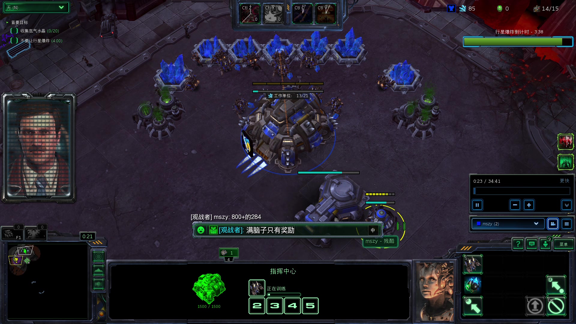 星际争霸ii米拉恶棍联盟闪避风暴