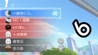 可以，很6