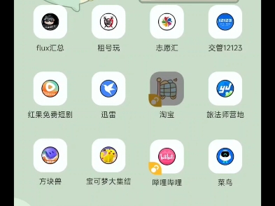 八毛钱的移动硬盘,真的假的?哔哩哔哩bilibili