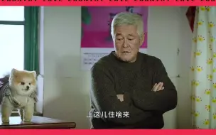 Tải video: 像极了一些父子，嘴上说着难听的话，细节里的担忧却瞒不住