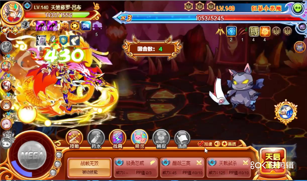活动作品西普大陆路西法活动