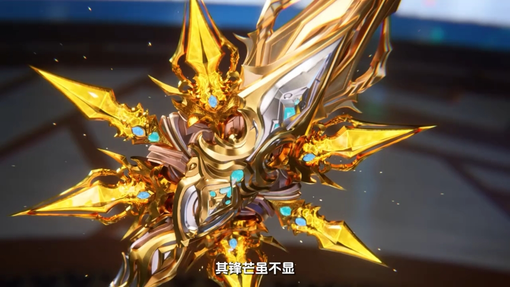 皓晨拔出的神剑有多强? 没想到枫秀也曾被它伤到