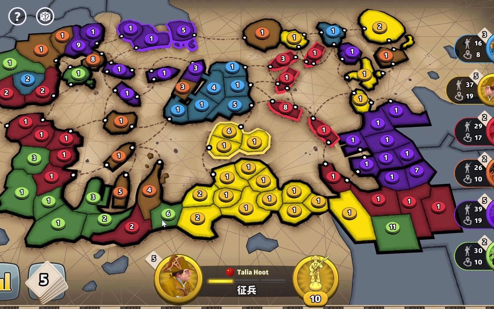 领土战争risk 海盗湾2