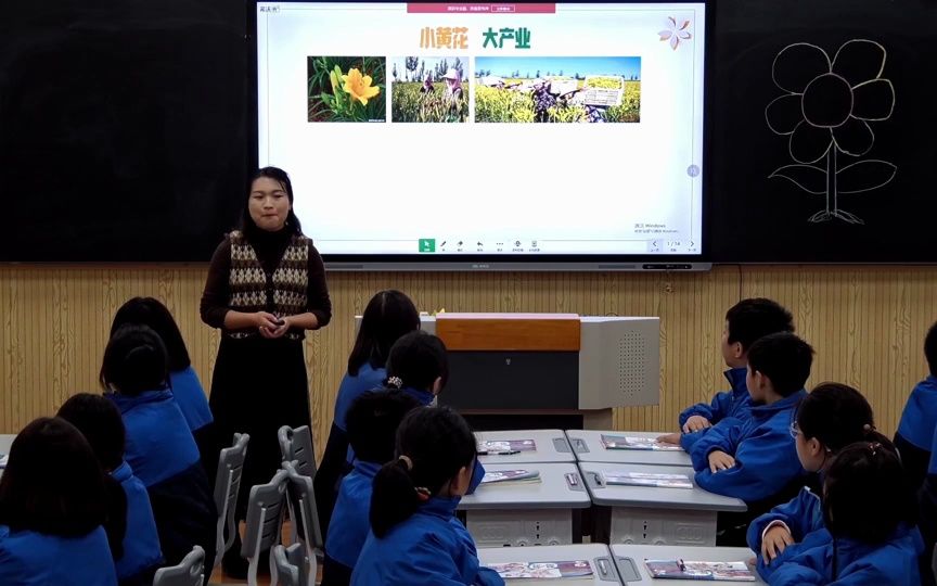 初中道德与法治七年级上学期——生命可以永恒吗 (含课件)哔哩哔哩bilibili