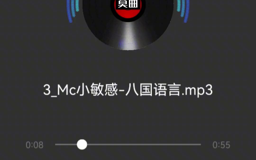 小敏感早期经典作品 音乐 车载音乐哔哩哔哩bilibili